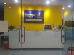 -乐博乐博少儿编程·乐高机器人编程·信息学竞赛(天虹校区)