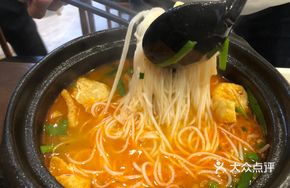 Yunnan Wild Mushroom Hot Pot Rice Noodles