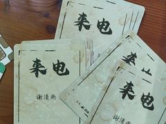 -戏精管理局·剧本杀·桌游·血染钟楼