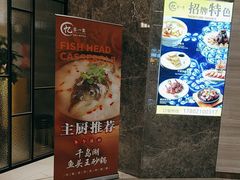 -忆家一宴(大木桥路旗舰店)