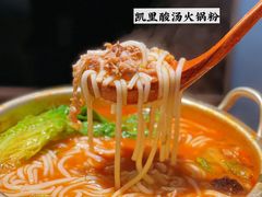 -百春原湖南牛肉粉(百联世纪店)