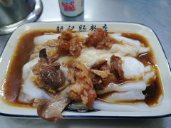 秘制牛腩肠-银记肠粉店(北京路店)