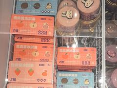 -GANSO元祖食品(双井店)