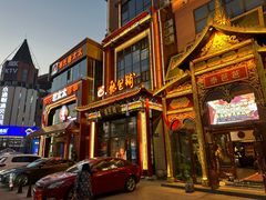 -张包铺(关东古巷店)