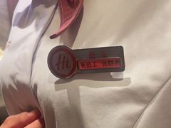 -海底捞火锅(万丰桥店)