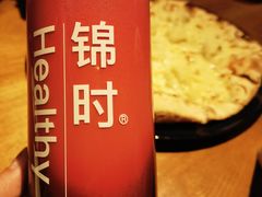 -JINNS锦时 steak&pizza(浸信会礼拜堂旧址店)