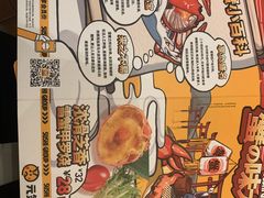 -元气寿司(新城市广场店)