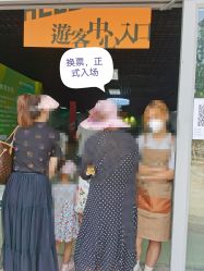 -优沃得自然教育农场·冰雪乐园·生日会·研学