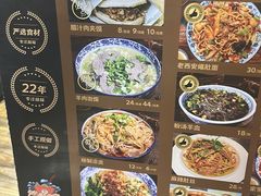 -陕西人家(莱山店)