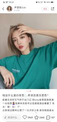-Rise Hair上升造型