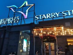 -龙湖星悦荟(颐和店)