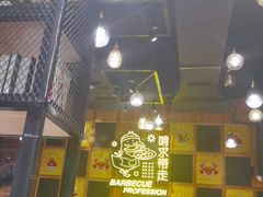-嘎嘎鸭脑壳(驷马桥店)