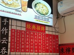 -明記茶餐廳(福田总店)