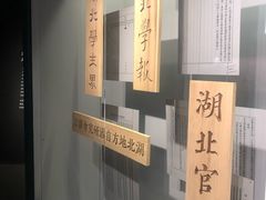 -张之洞与武汉博物馆