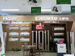 -苏宁易购(上海沪太路二店)
