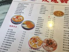 -玫瑰甜品(文明路店)