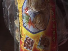 -老山记海城馅饼大酒店(振兴小区店)