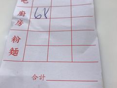 -德兴茶餐厅(沙田店)