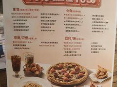 -必胜客(长安长青店)