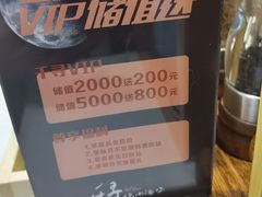 -千寻山野烤肉(中关村店)