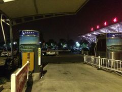 -苏南硕放国际机场有限公司·停车场