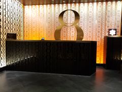 -8餐厅(新葡京酒店)