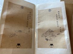 -之参餐厅(前门大街店)