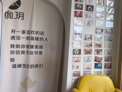 -伽玥瑜伽·普拉提馆