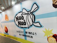 -美罗城