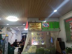 -箐山海鲜砂锅麻辣烫