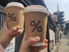 -% Arabica(京都东山店)