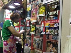 -利强记北角鸡蛋仔(弥敦道店 )