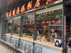 门面-陈鹏鹏潮汕菜(欢乐海岸 海边景观店)