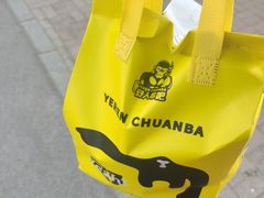 -野人串吧.烤串(于洪广场店)