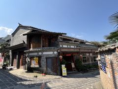 -妈妈的味道(和顺古镇店)