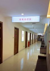 -长沙雅美医疗美容医院