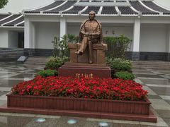 -陈云纪念馆