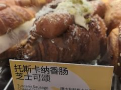 -PAOPAO Bakery&Café(港汇店)