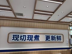 -粉小主·贵州酸汤牛肉粉(南京仙林金鹰店)