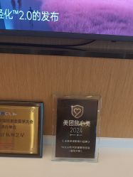 -Yestar杭州艺星医疗美容医院