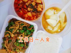 -川味堂·四川豆花(八卦岭店)