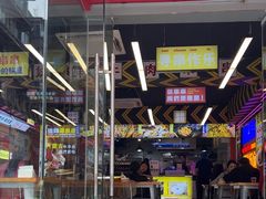 -徐妹串串香(春熙路店)