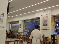-海汇源老烧麦店(东大街总店)