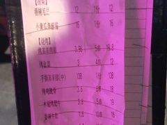 -木屋烧烤(白石洲店)