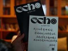 -Echo回声黑胶唱片咖啡馆