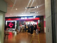 -龍歌自助小火锅(市南金茂湾店)