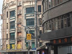 -国际饭店·帆声西饼屋(黄河路店)