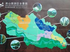 -崀山风景名胜区