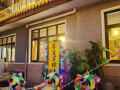 -新川办餐厅