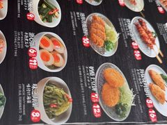 -味千拉面(又一城店)